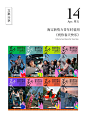 文案分享丨淘宝&天猫写给春天的3月文案