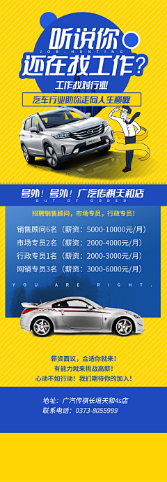 c1rvil8r采集到落地页