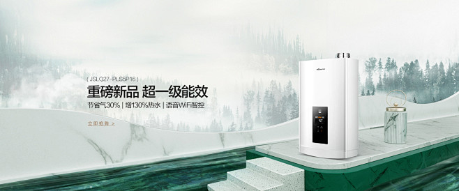 万和热水器京东旗舰店 - 京东空调冰箱冰...