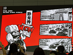 番茄噢番茄采集到小马宋