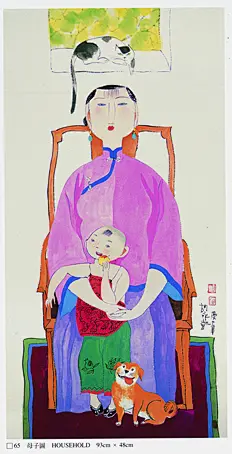 8-PS- (553)