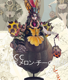飞鸟非鸟w采集到【恐暴村合集】「恐竜の卵守る」/「豆三先」的插画
