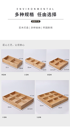 Liang_采集到木作