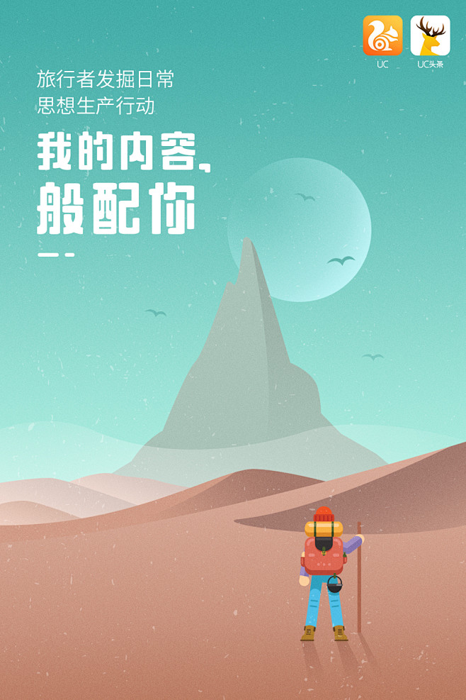 蔡康永：
摄影师解读世界
阅读制造灵感
...