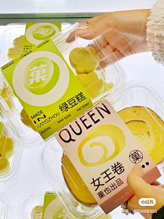 罗西南迪01采集到1