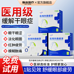 特依安采集到A日常工作-主图