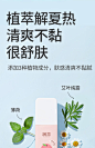 润本驱蚊喷雾儿童宝宝专用驱蚊液户外防蚊喷雾防蚊虫叮咬蚊怕水-tmall.com天猫