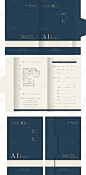 【源文件下载】 户型折页 户型鉴赏 房地产 置业计划 户型图 优势 价值点设计作品 设计图集