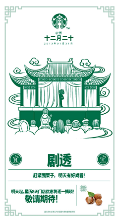 jj77xiaogang采集到画报