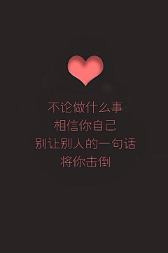 玫瑰:)采集到心❤️形，桃心。