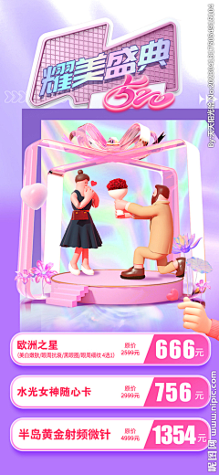 艾呀呀8989采集到幸福520