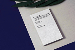 兩隻老虎設計工作室采集到台大實驗林 洪志遠 名片