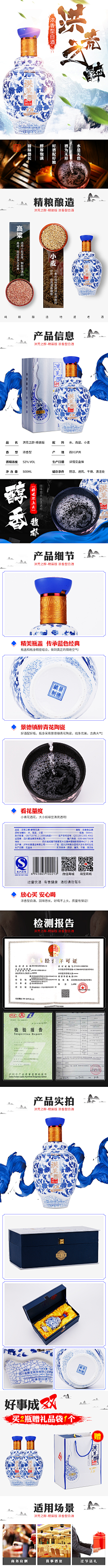 牙牙山采集到详情（喜欢/提升）