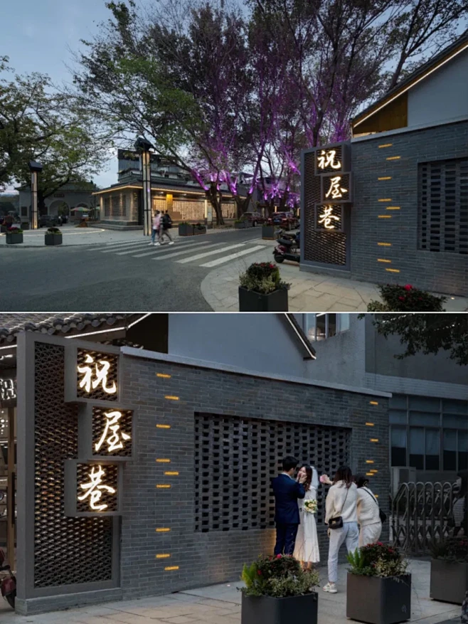 广东：惠州· 祝屋巷街区微改造｜城市更新