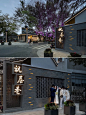 广东：惠州· 祝屋巷街区微改造｜城市更新