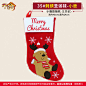 千奇坊圣诞袜子装饰品圣诞节袜子礼物袋礼品袋圣诞橱窗装饰袜子-tmall.com天猫