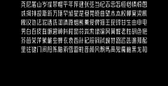 chenying_x采集到Type