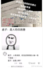 孟子 是人吗