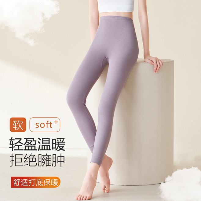 【100%纯棉】女士保暖裤秋裤女纯棉薄款...