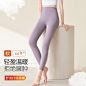 【100%纯棉】女士保暖裤秋裤女纯棉薄款基础打底修身百搭棉裤