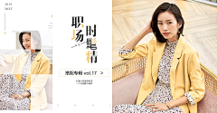 云栖竹径采集到电商