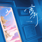 by 肉包子