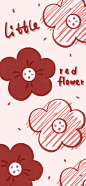 [小红花] 小红花系列
“送你一朵小红花 今年多喜乐！” ​​​​
卡通 手机壁纸 送你一朵小红花 cr：奶鹿-JUNE