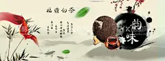 白茶  - 源文件下载【酷图网】茶广告,茶海报,茶背景,安吉白茶,福鼎白茶,白茶海报,白茶广告,春茶,新茶上市,茶道,茗茶,茶叶设计,名茶叶,茶叶茶园,茶叶采摘,茶叶工序,茶叶制作,春茶上市,茶文化,白茶,茶,茶壶,