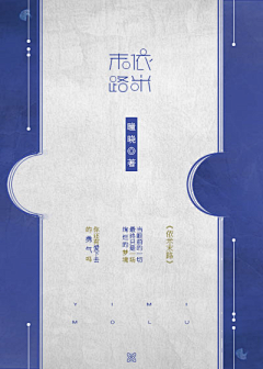 dgsdgv采集到封面