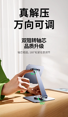找南瓜的兔子采集到详情页 合集