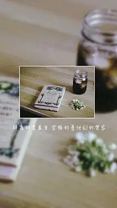 [禁二改禁商用]更多de原创自制壁纸，平铺壁纸，文字壁纸，萌壁纸，锁屏壁纸，英文壁纸，字母壁纸，星空壁纸，星座壁纸，励志壁纸，iPhone壁纸，手机壁纸，电脑壁纸，心情文字，语录，长句，短句，歌词等。更多美美哒的壁纸请关注：Hellerr（底图与文素大多来源网络，侵删）#毕业季##文字壁纸##锁屏壁纸##我爱你##短句长句##心情文字##小清新##iPhone壁纸##屏保##励志壁纸#
