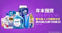 海飞丝日常家用Banner设计欣赏官方站 – 横幅广告促销海报淘宝素材轮播图片下载淘宝专题设计 横幅广告促销海报淘宝素材轮播图片下载Banner设计图片素材,横幅设计欣赏,轮播图设计欣赏,网页设计banner图片,banner素材图片,Banner淘宝图片,Banner广告图片,Banner促销图片,横幅广告,横幅设计,横幅banner,横幅海报设计,淘宝主图设计,创意设计,轮播海报设计,电商图片设计,淘宝店铺招牌图片设计