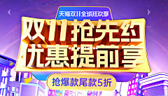 二三柒采集到电商-『 标题字设计』