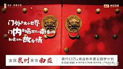 【参考】返乡置业创意海报100+ : 后台回复相应关键词，自动获取节气稿/作品集