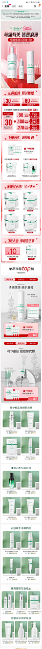 页面 (32)