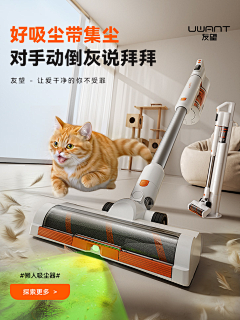 派大胖~采集到A~单品海报