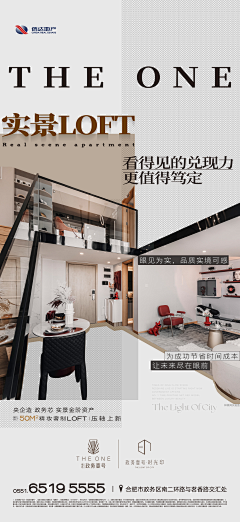 不能吃辣的辣辣酱采集到公寓