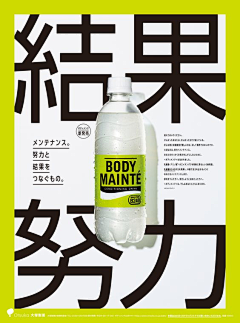 丶木木三采集到banner