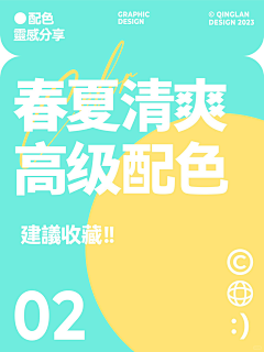 柠檬夜未央采集到海报