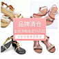 服饰女鞋清仓直通车主图微淘拼图九宫格