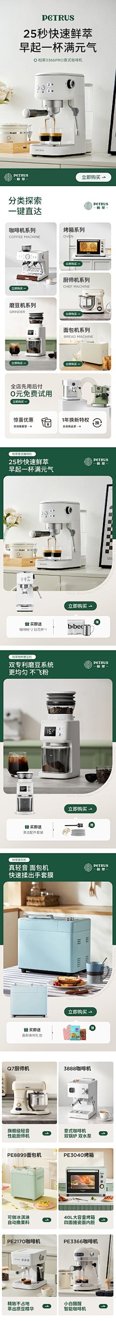 大西风采集到A详情未分类