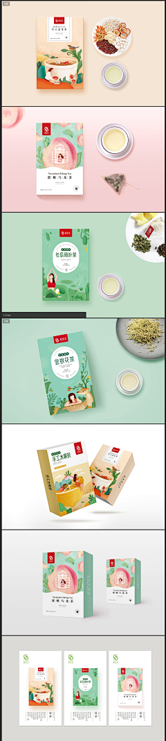 鲸落视觉采集到包装设计