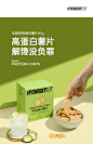 乐脂蛋白烘焙薯片解馋小零食高蛋白高膳食纤维饱腹食品健康非油炸-tmall.com天猫