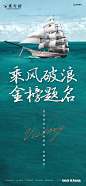 祝福高考单图