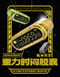闪极重力时间胶囊充电宝5000毫安适用华为oppo小米iPhone15苹果手机小巧便携快充移动电源-tmall.com天猫