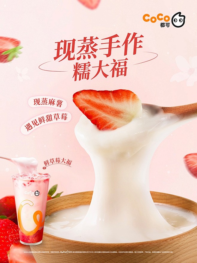 奶茶 - 首页 - 微博