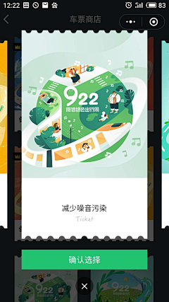 Tancy冰溪采集到APP-弹窗