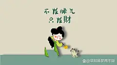 佛系电脑壁纸高清图片_百度图片搜索