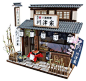 Billy Japan Doll House Handmade kit Japanese Retro Series Showa Eel Restaurant  | Toys & Hobbies, Models & Kits, Other Models & Kits | eBay!