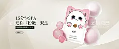 淘宝首页海报  - 源文件下载【酷图网】淘宝首页,淘宝海报,淘宝首页海报,拼多多海报,轮播图,淘宝钻展图,化妆品海报,化妆品包装,直通车图,淘宝轮播图,拼多多主图